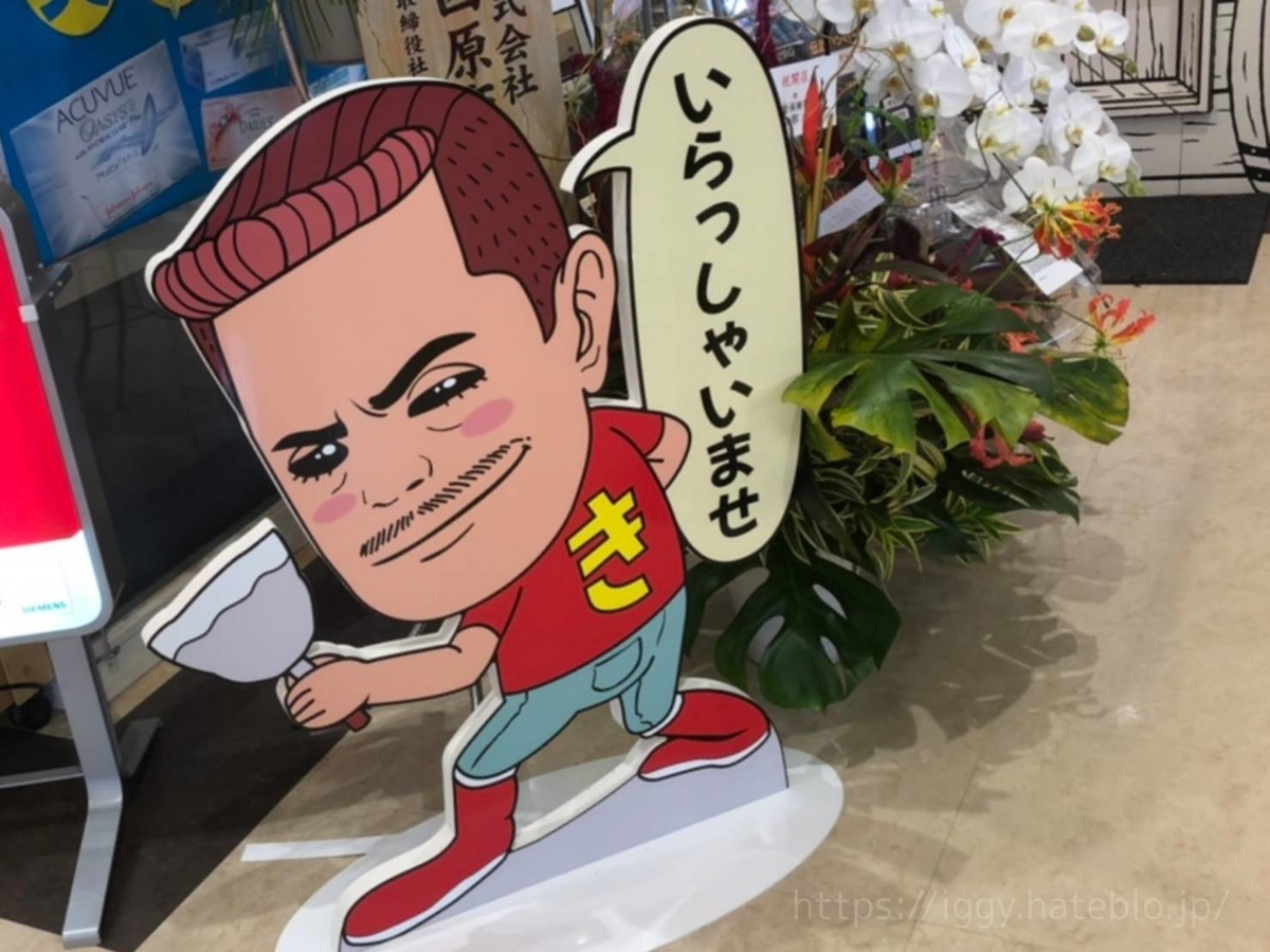 肉最強伝説 赤身ステーキ 石焼ハンバーグ を食べた感想 コマーシャルモール博多店 Life 肉最強伝説 赤身ステーキ 石焼ハンバーグ を食べた感想 コマーシャルモール博多店 Life