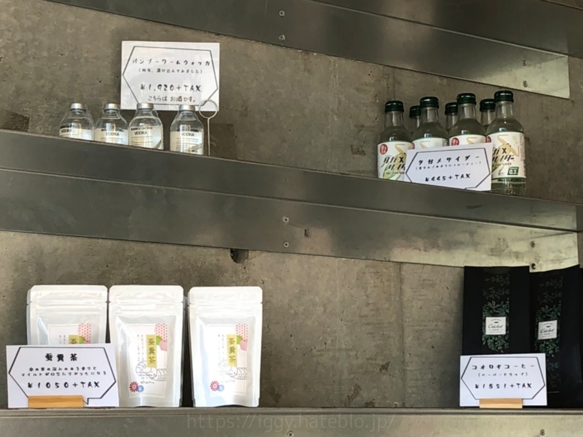 福岡 昆虫食専門店 bugoomバグーム大名 口コミ レビュー