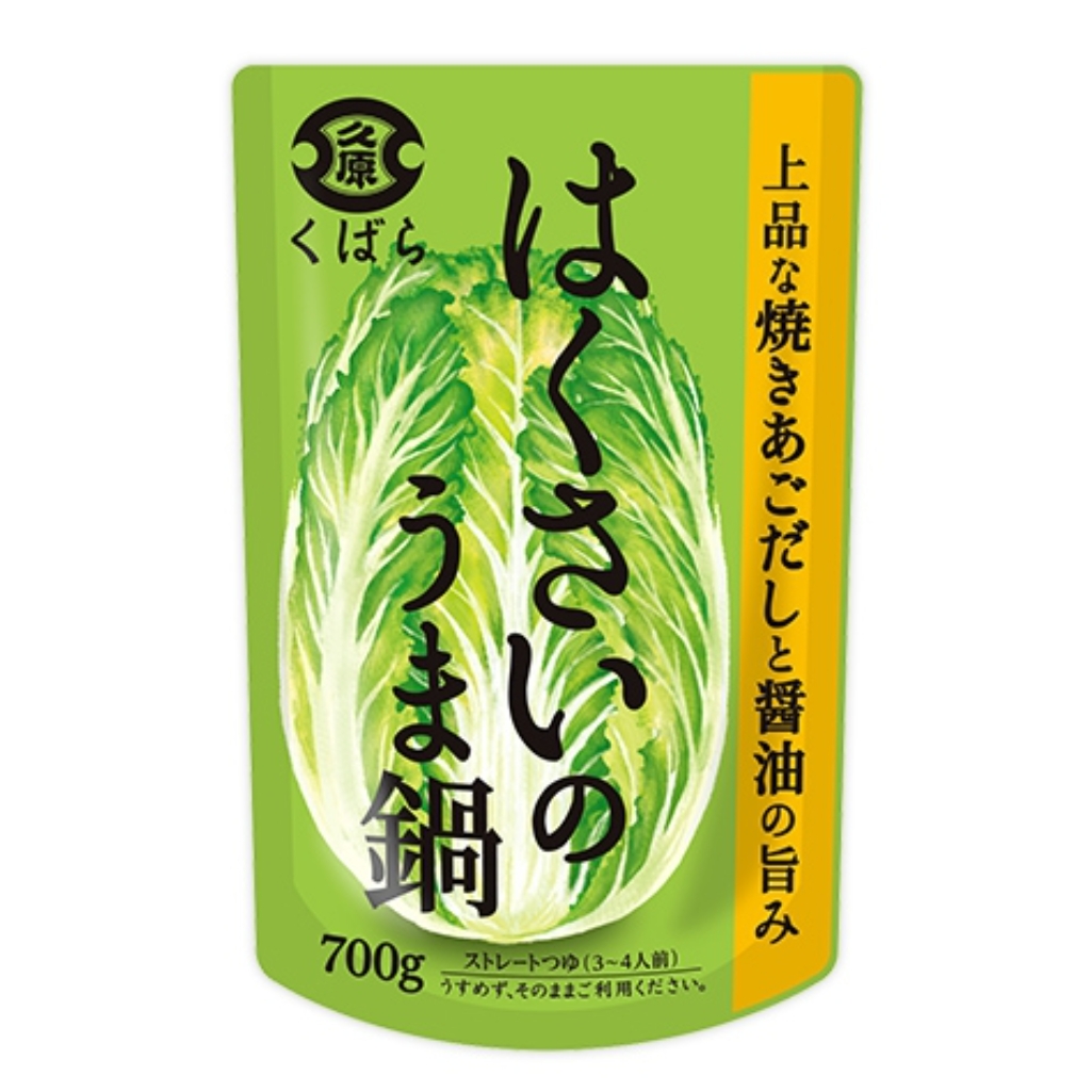 くばら はくさいのうま鍋 原材料 栄養成分 口コミ