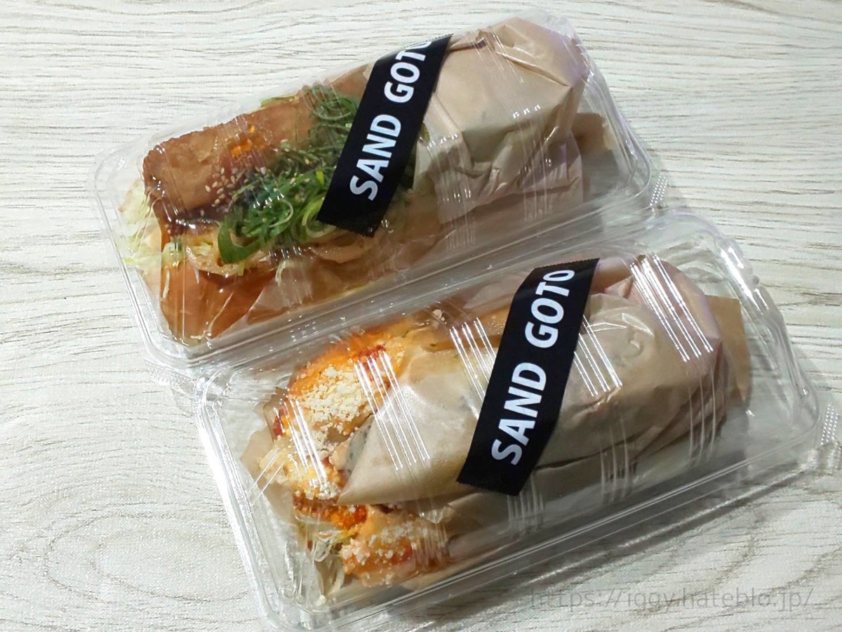 SAND GOTO サンドゴトウ メニュー おすすめ 口コミ レビュー