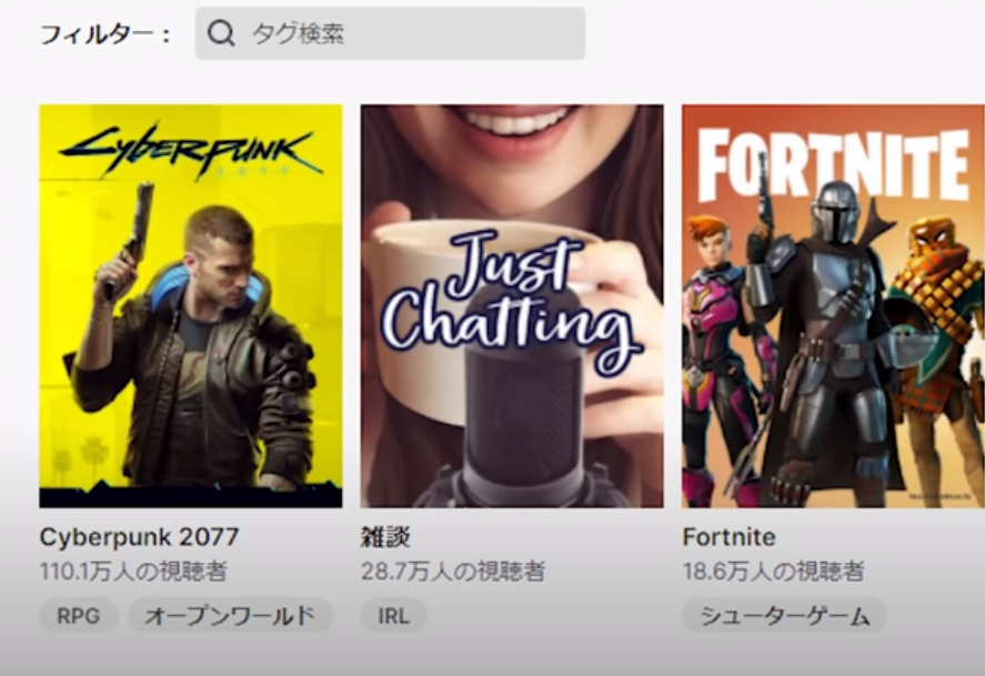 サイバーパンク Twitch 同時接続100万人越え 口コミ レビュー