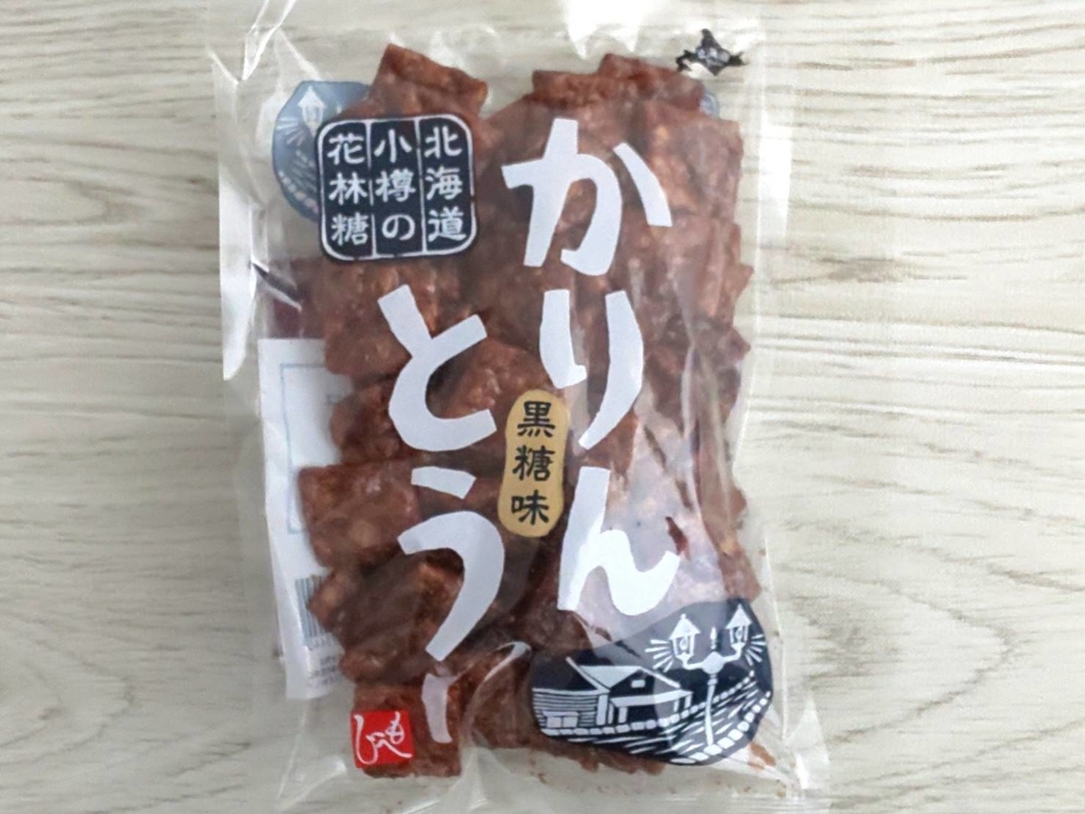 カルディ スナック菓子 おすすめ 北海道小樽のかりんとう黒糖味 カロリー 口コミ