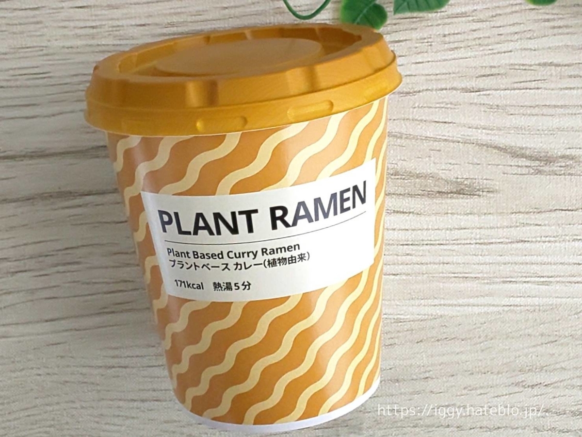 イケア プラントラーメン カレー味 原材料 カロリー 栄養 口コミ レビュー