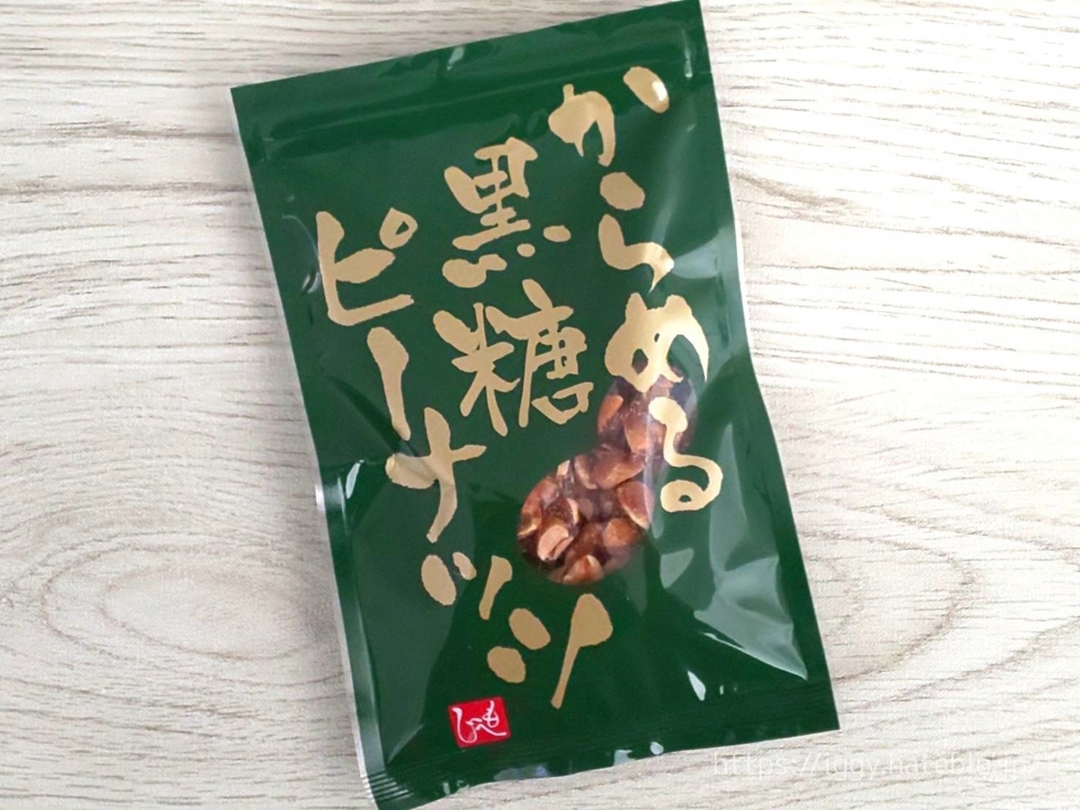 カルディ スナック菓子 おすすめ からめる黒糖ピーナッツ カロリー 口コミ