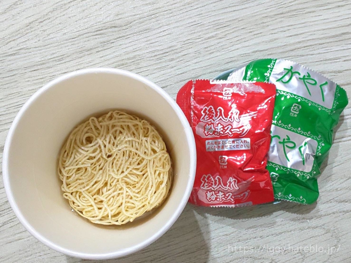 イケア プラントベースカップラーメン塩味 作り方 口コミ レビュー