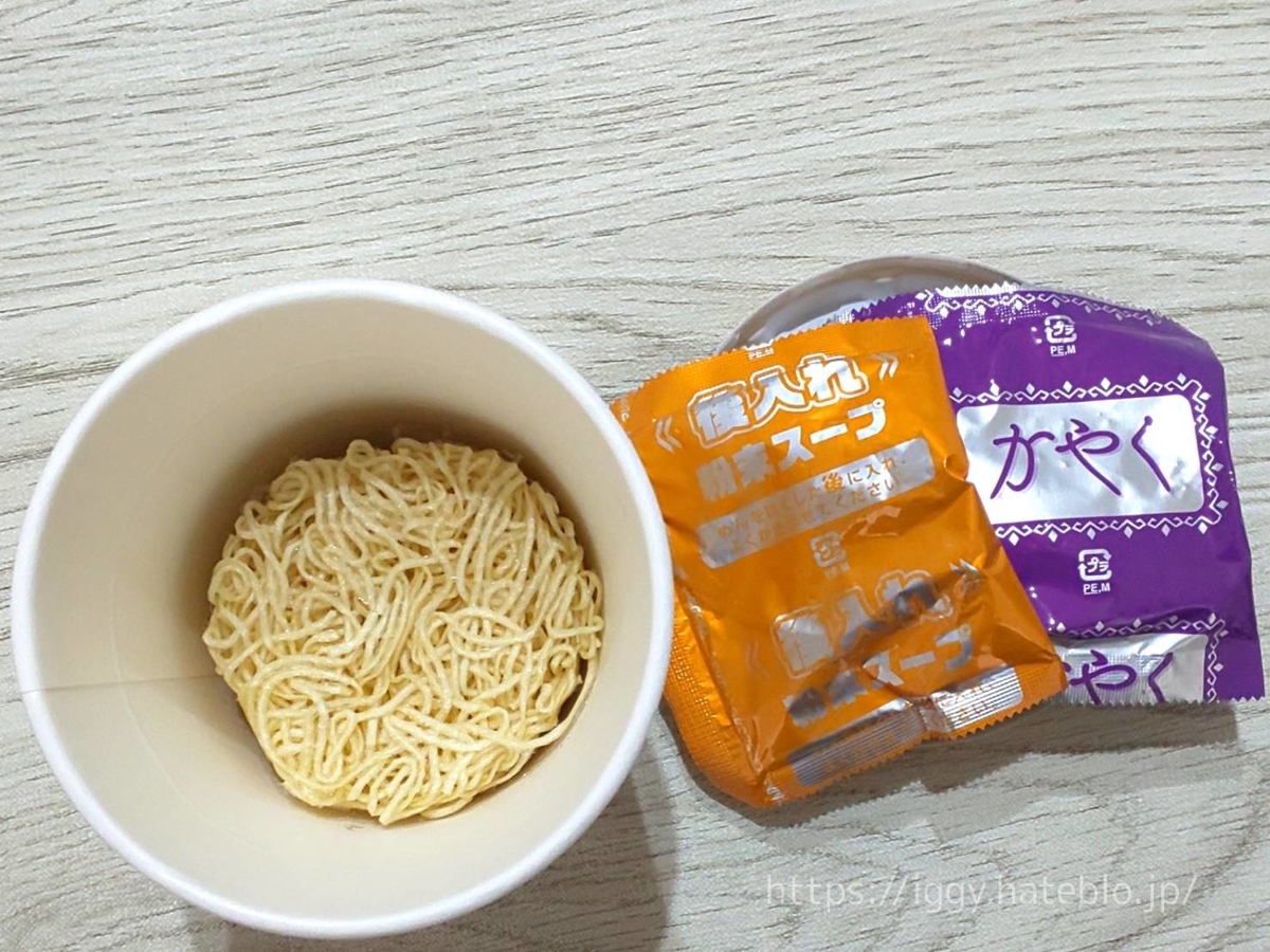 イケア プラントベースカップラーメンカレー味 作り方 口コミ レビュー
