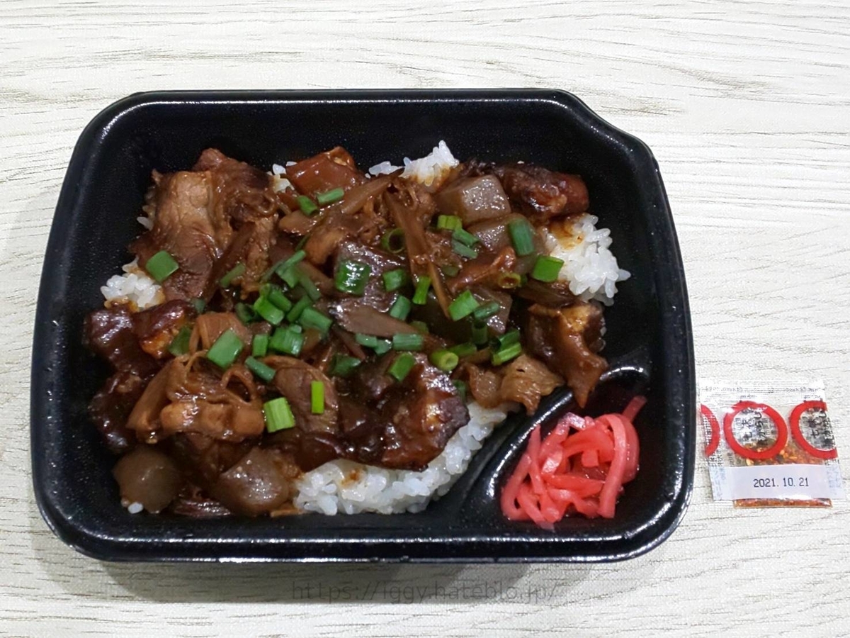 ほっともっと 牛すじ味噌煮込み重 具材 まずい？口コミ レビュー
