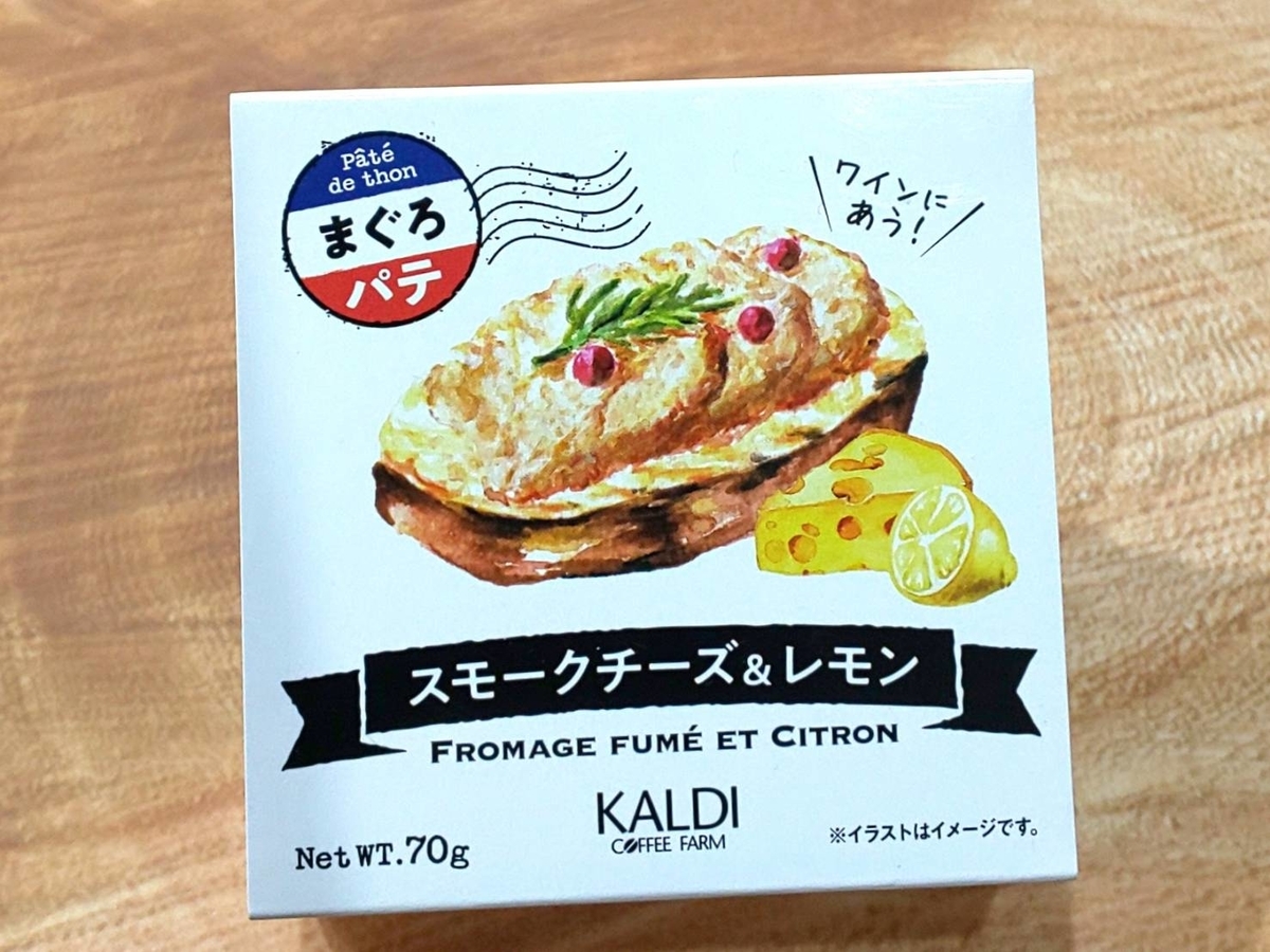 カルディ まぐろパテ スモークチーズ&レモン カロリー 原材料 栄養成分 口コミ レビュー