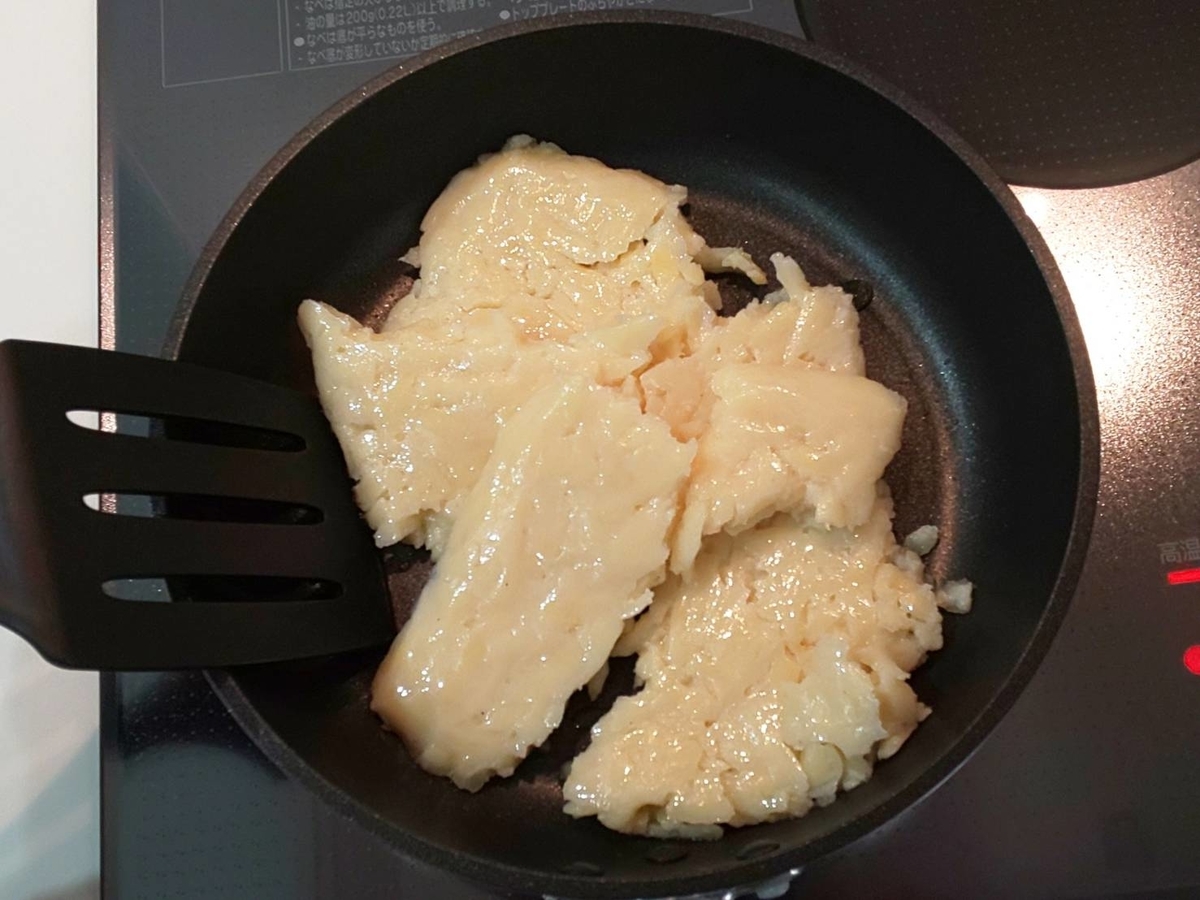 業務スーパー ロスティ 固まらない 焼き方 口コミ