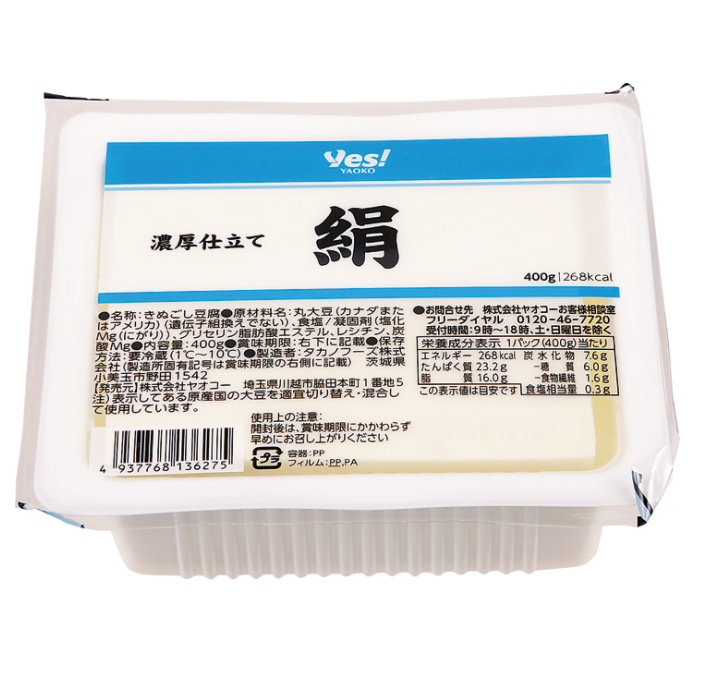 豆腐 絹ごし豆腐の特徴 用途