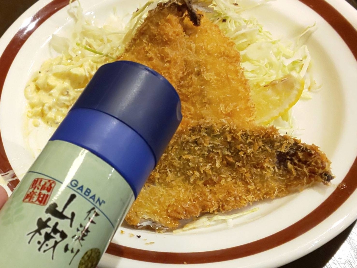アジフライセンターおむこさん 活きアジフライ定食 食べ方 口コミ レビュー