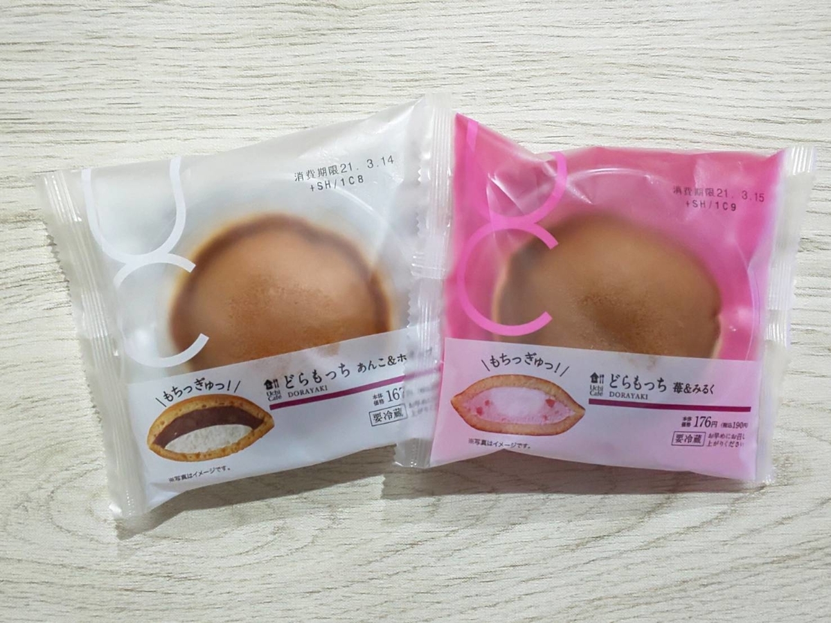 どらもっち 苺 みるく と あんこ ホイップ を食べた感想 ローソンの人気スイーツ Life