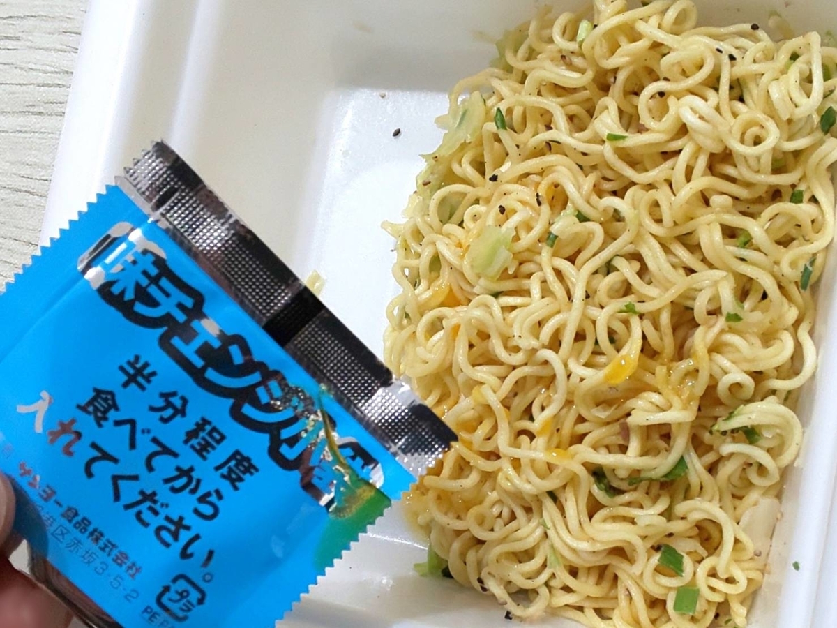 炭火焼肉たむら監修 ねぎ塩カルビ味焼きそば を食べた感想 サンヨー食品 Life