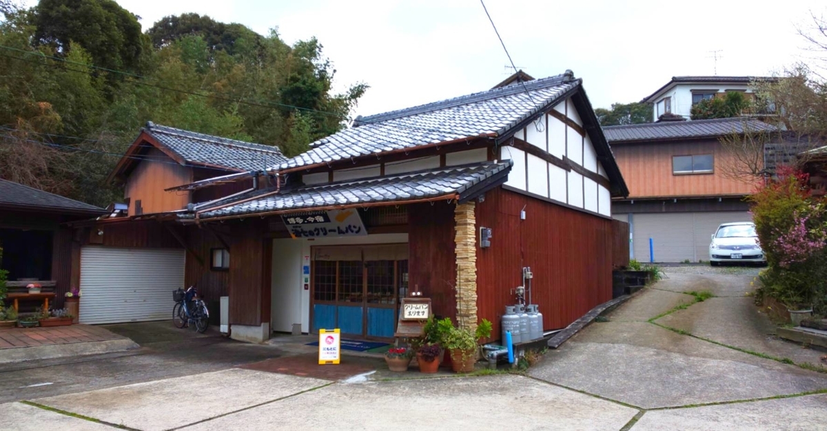 治七のクリームパン  メニュー 値段 福岡市西区今宿 口コミ レビュー