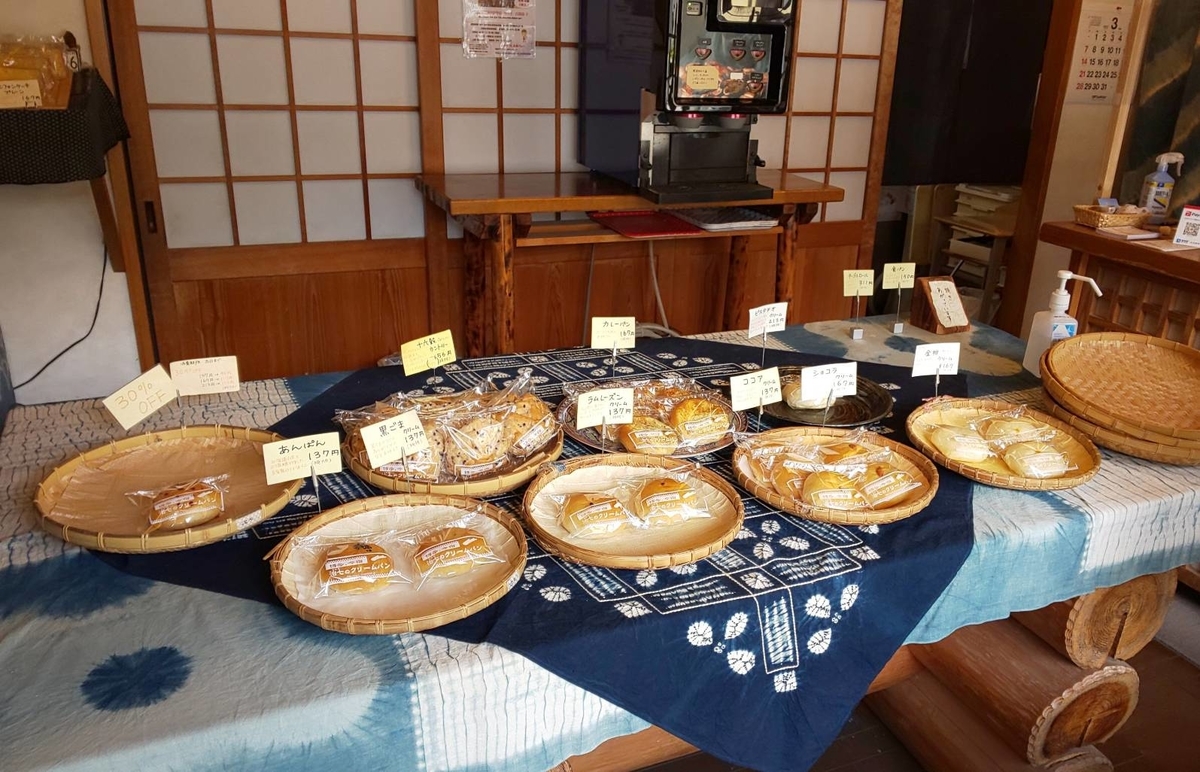 治七のクリームパン メニュー 値段 レビュー 口コミ