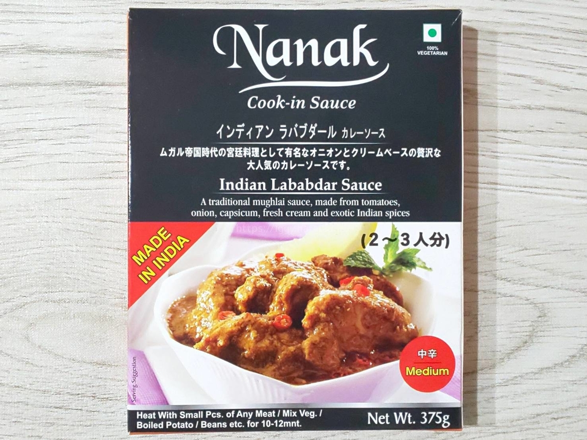 ナーナック インディアン ラバブダール カレーソース 原材料 レトルトカレー 口コミ レビュー