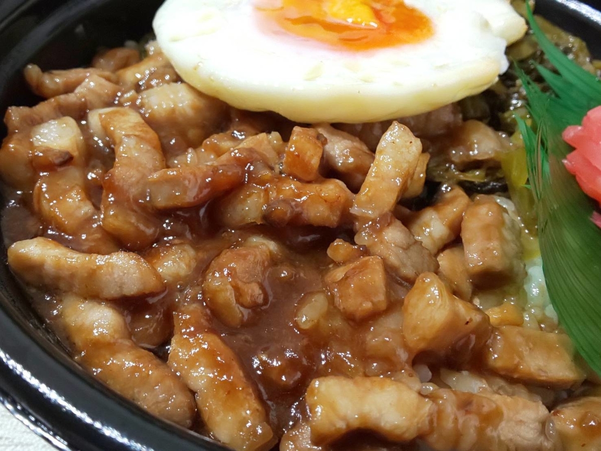 ほっともっと ルーローハン まずい？おいしい 口コミ レビュー