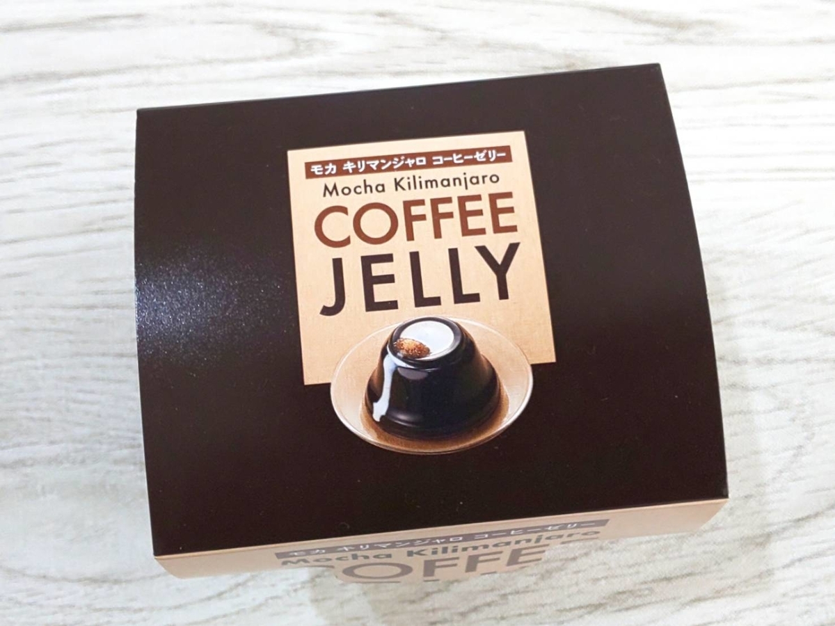 カルディ コーヒーゼリー 人気 口コミ モカキリマンジャロコーヒーゼリー レビュー