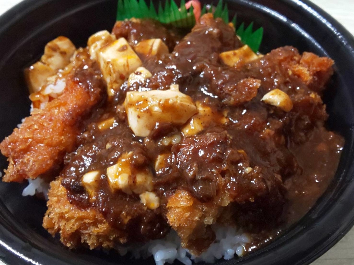 ほっともっと 麻婆チキンかつ丼 レビュー 口コミ