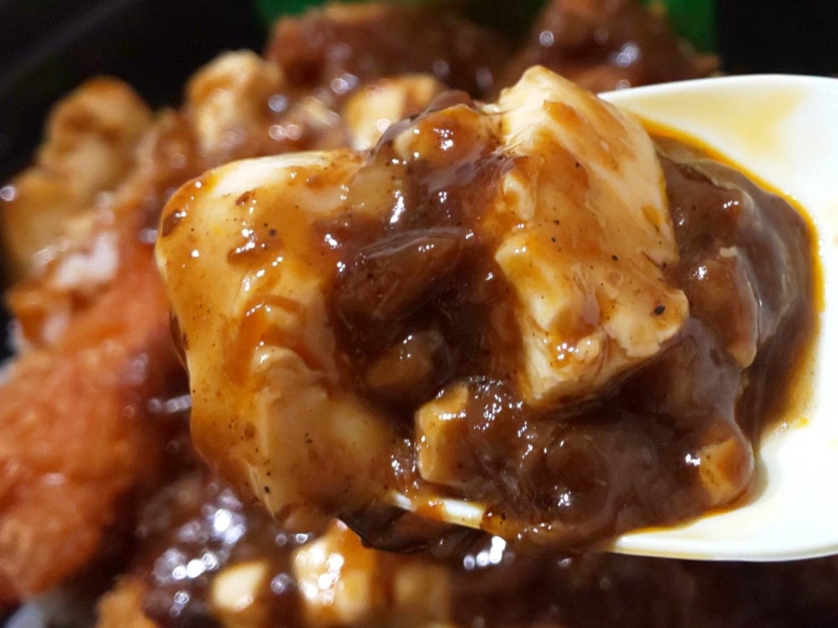 ほっともっと 麻婆チキンかつ丼 まずい？口コミ レビュー