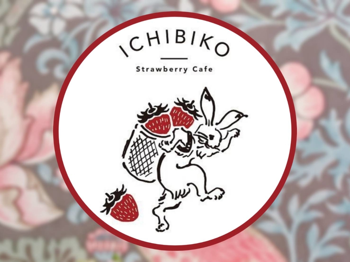 ICHIBIKO いちびこ 店舗 オンラインショップ 通販