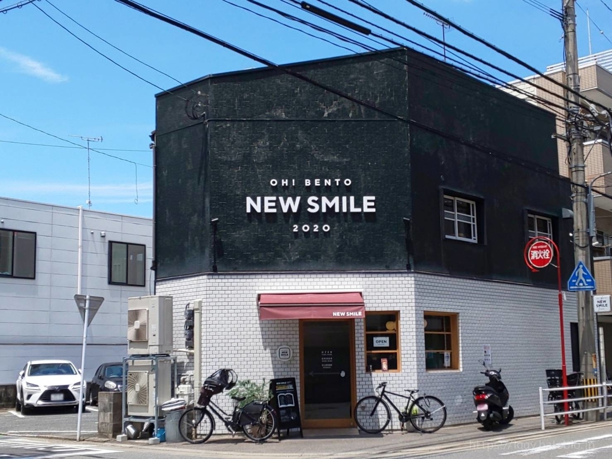 ニュースマイル 弁当メニュー 値段 福岡薬院 口コミ レビュー
