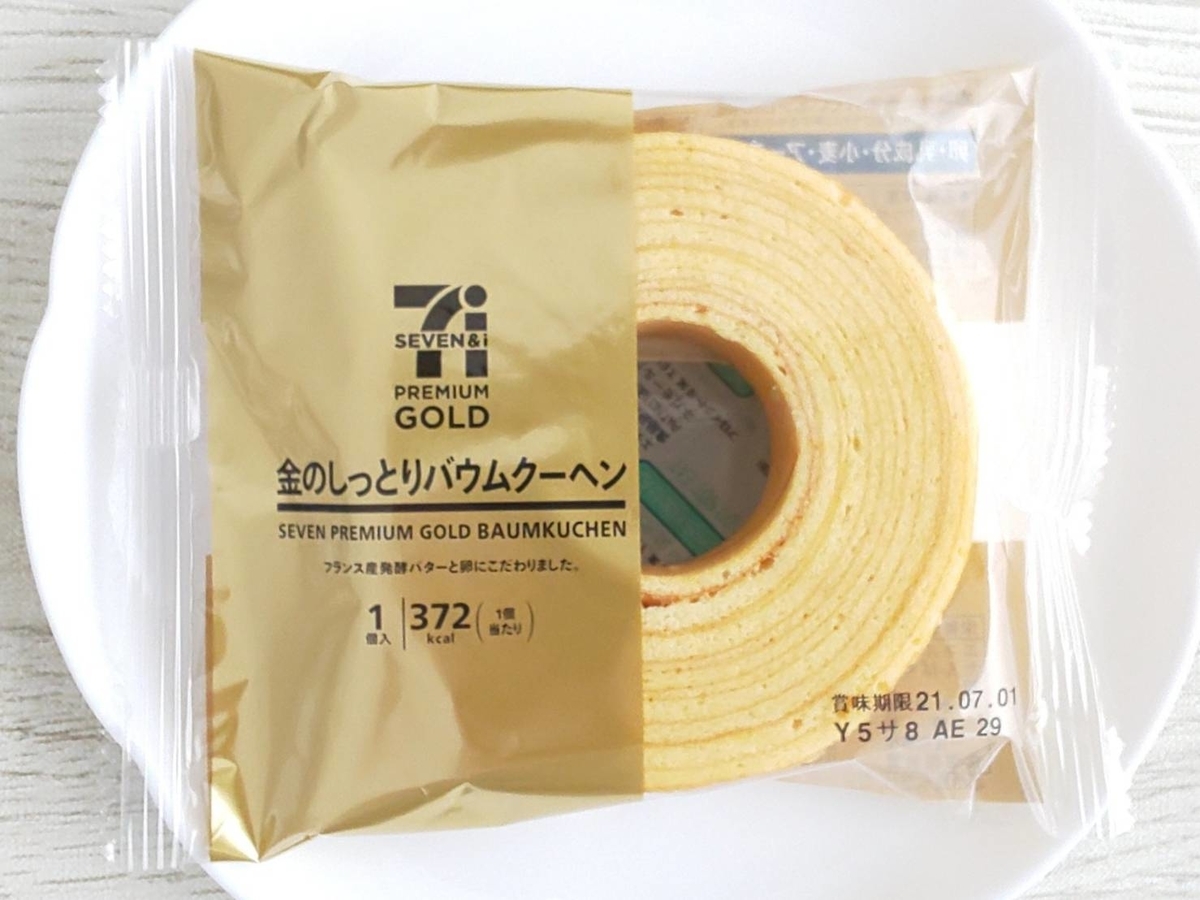 セブンイレブン 金のしっとりバウムクーヘン カロリー まずい？口コミ レビュー