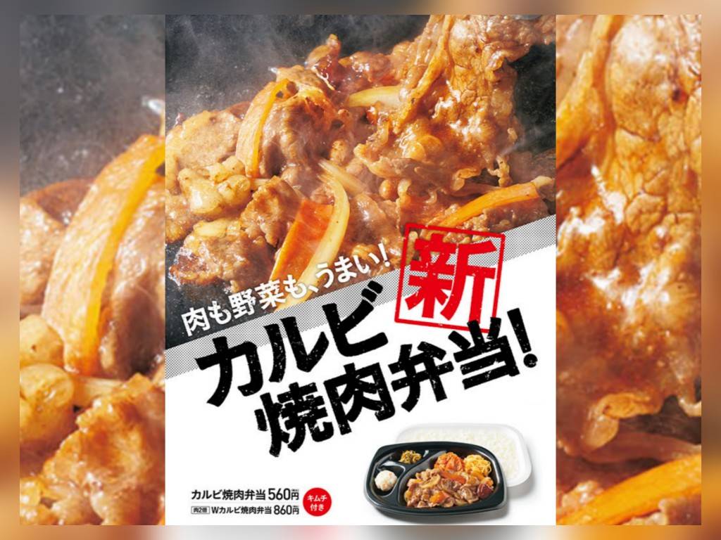 ほっともっと カルビ焼肉弁当 カロリー 口コミ レビュー