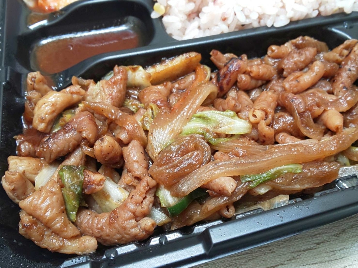 にこにこ弁当 メニュー ホルモン焼弁当 口コミ レビュー