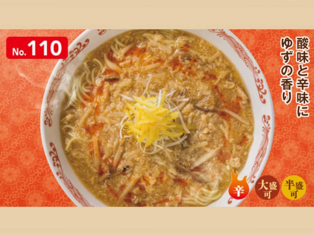 バーミヤンの 台湾大からあげチャーハン を食べた感想 夏のおすすめメニューも紹介 Life