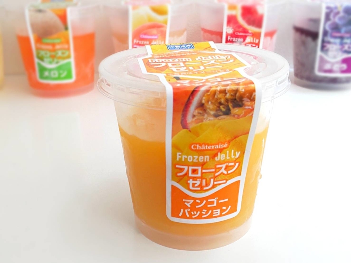 シャトレーゼ フローズンゼリー カロリー マンゴーパッション 口コミ レビュー