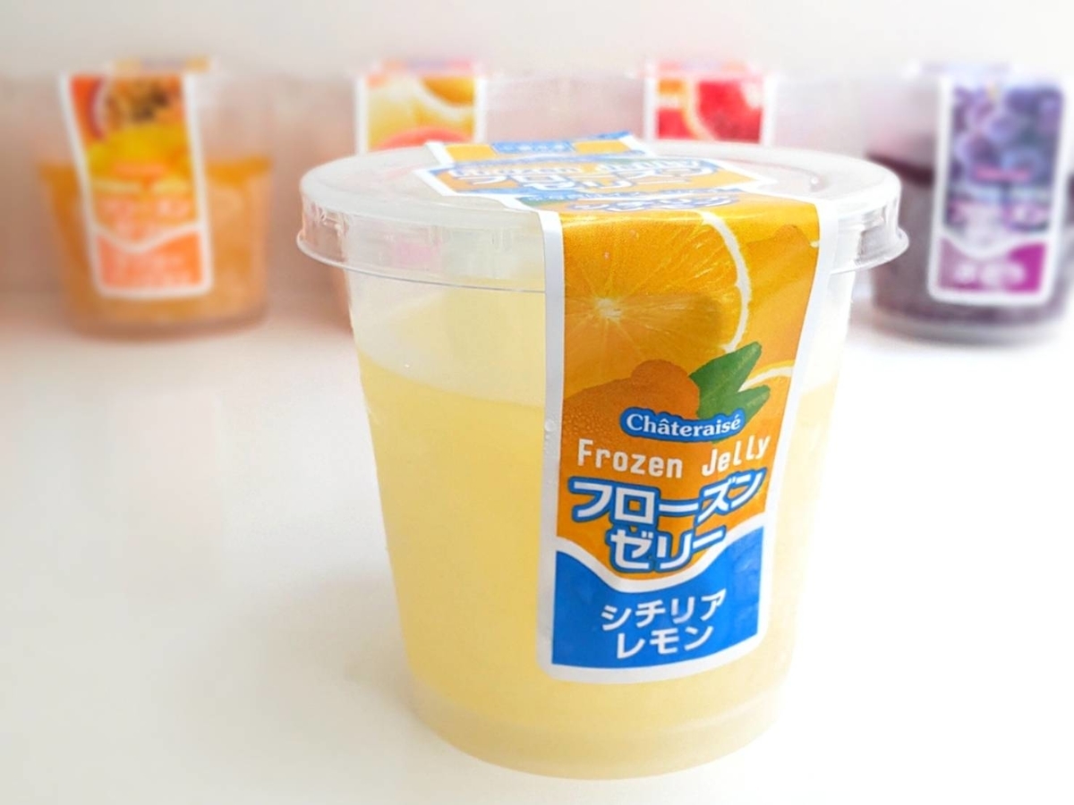シャトレーゼ フローズンゼリー カロリー シチリアレモン 口コミ レビュー 