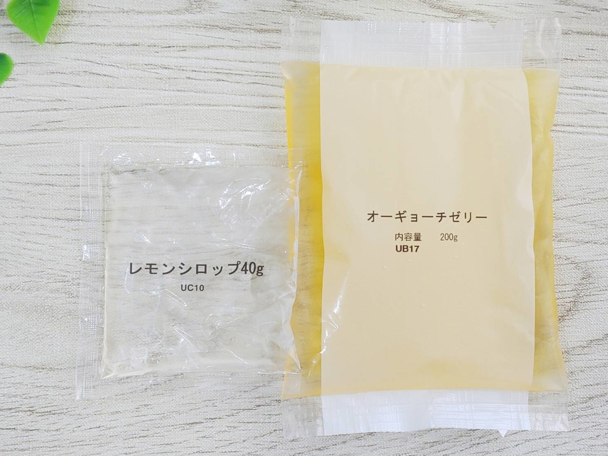 オーギョーチーカルディ オーギョーチゼリー 栄養 愛玉子 口コミ レビュー