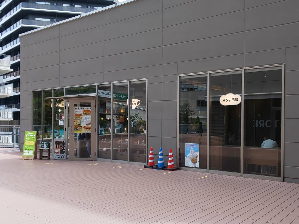 パンの田島 メニュー イートイン マークイズ福岡ももち店 口コミ レビュー