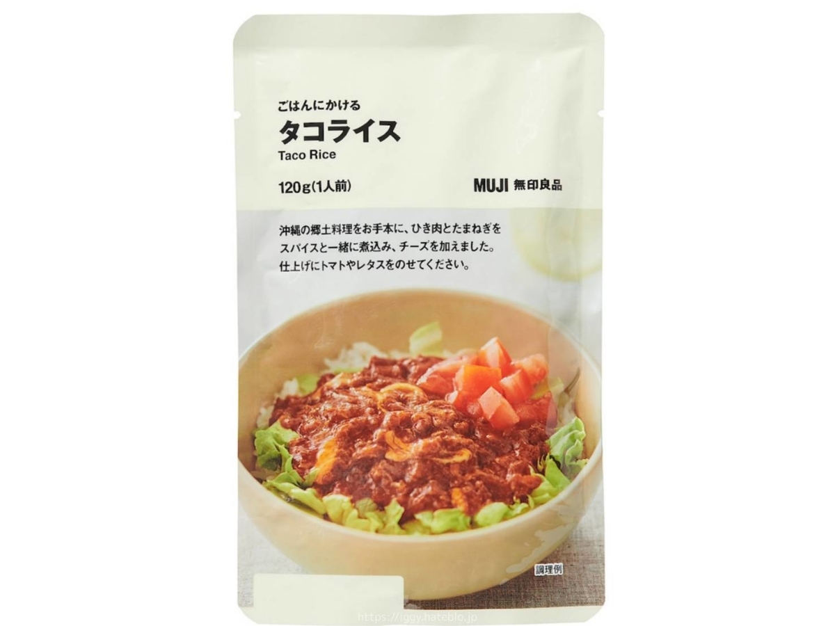 無印良品 タコライス を食べた感想 沖縄料理タコライスとは 口コミ Life