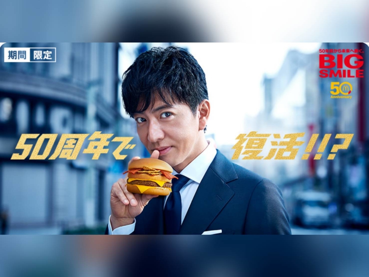 マクドナルド テキサスバーガー21 を食べた感想 Life