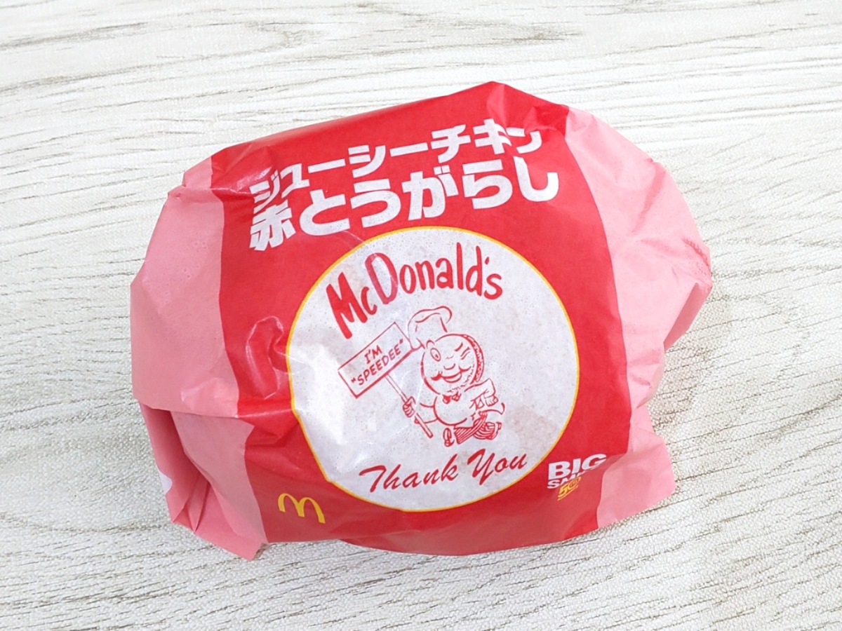 マック ジューシー チキン 赤 とうがらし