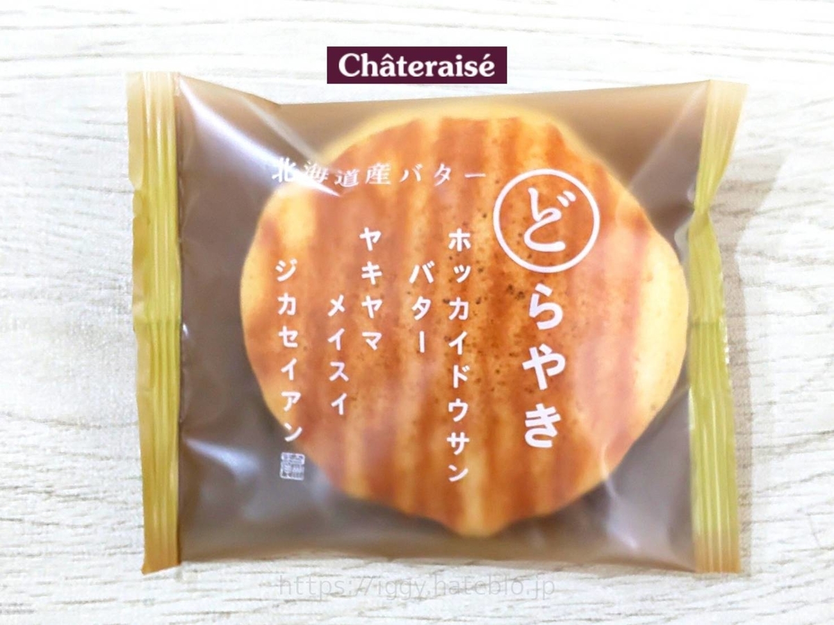 どら焼き 和菓子 お取り寄せ 絶品 老舗 有名 ギフト 抹茶どら焼き6個