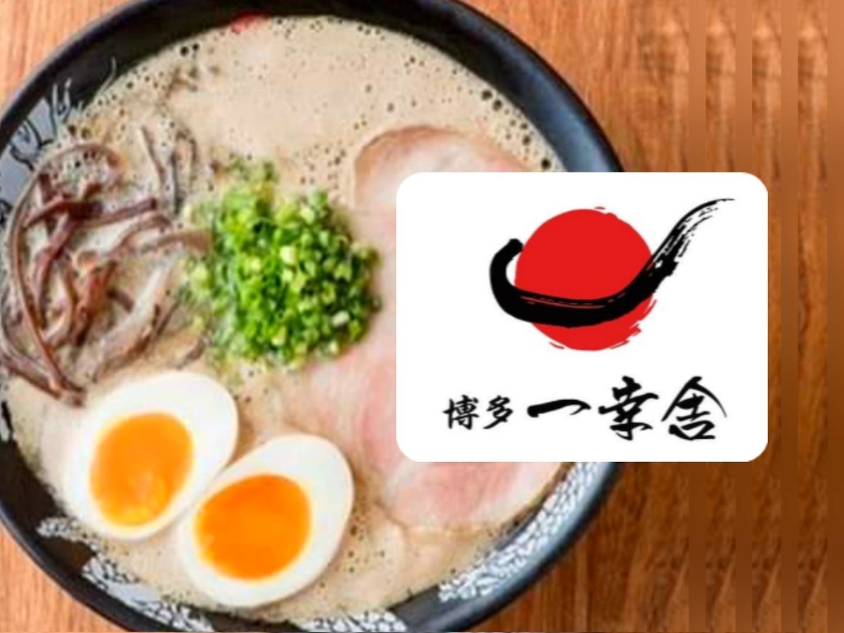 一幸舎のおすすめセットメニューを食べた感想 お得な大盛り無料 Life
