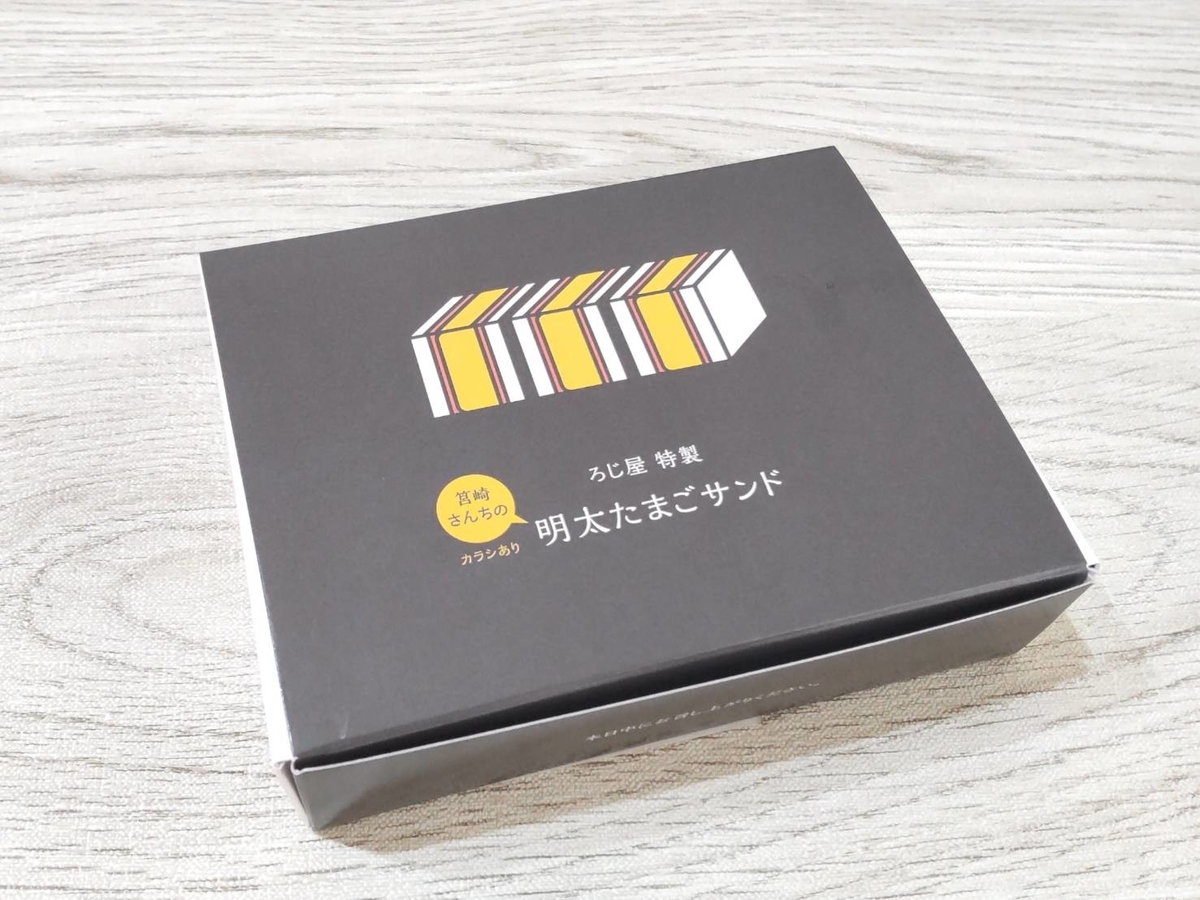 ろじ屋 メニュー 明太たまごサンド 原材料 カロリー 栄養成分 賞味期限 レビュー 口コミ