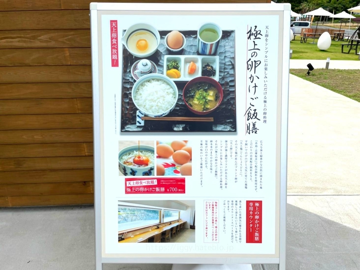 糸島カフェ ファームハウス uovo メニュー レビュー
