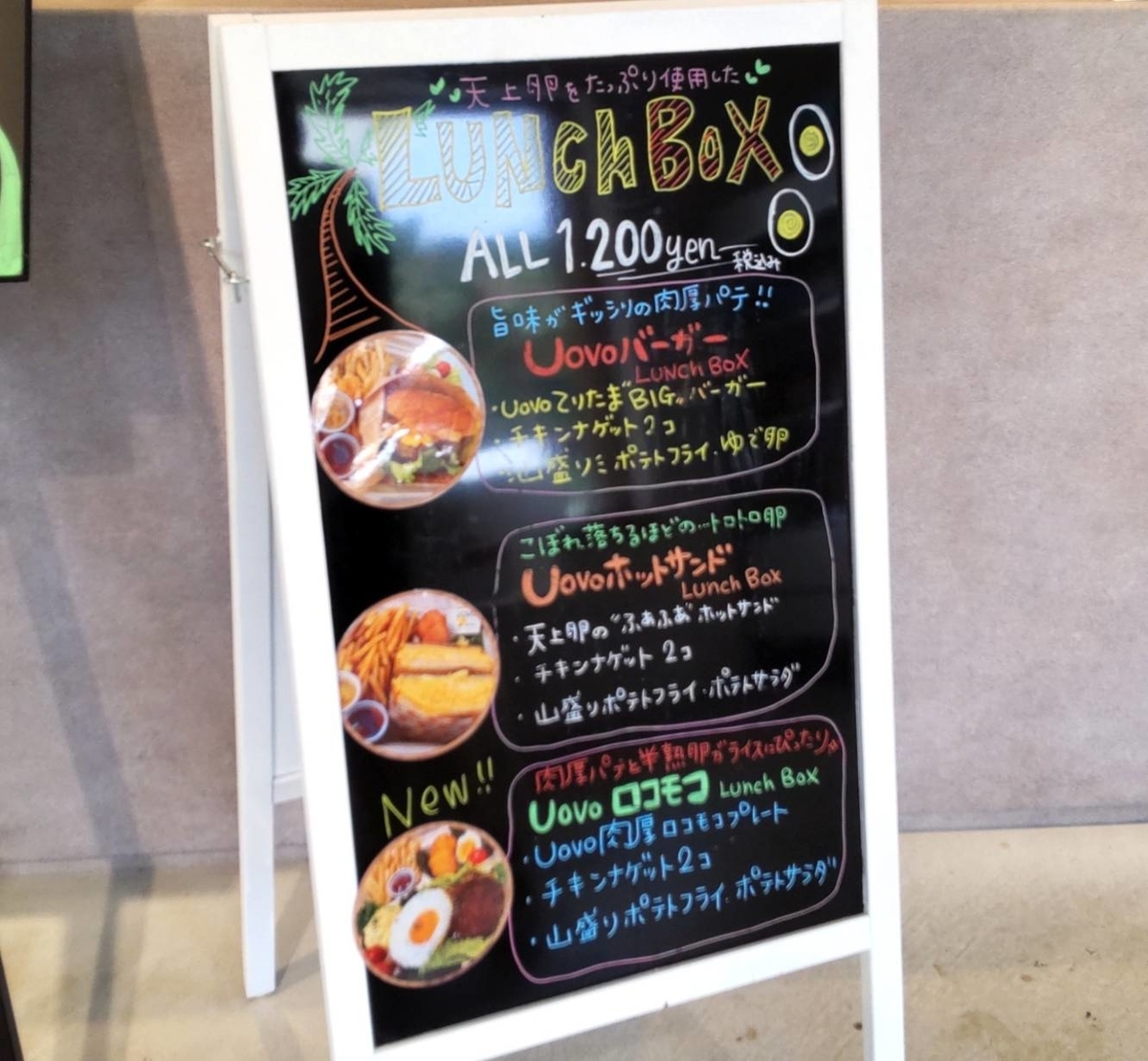 糸島カフェ ファームハウス uovo レビュー メニュー ランチ 口コミ