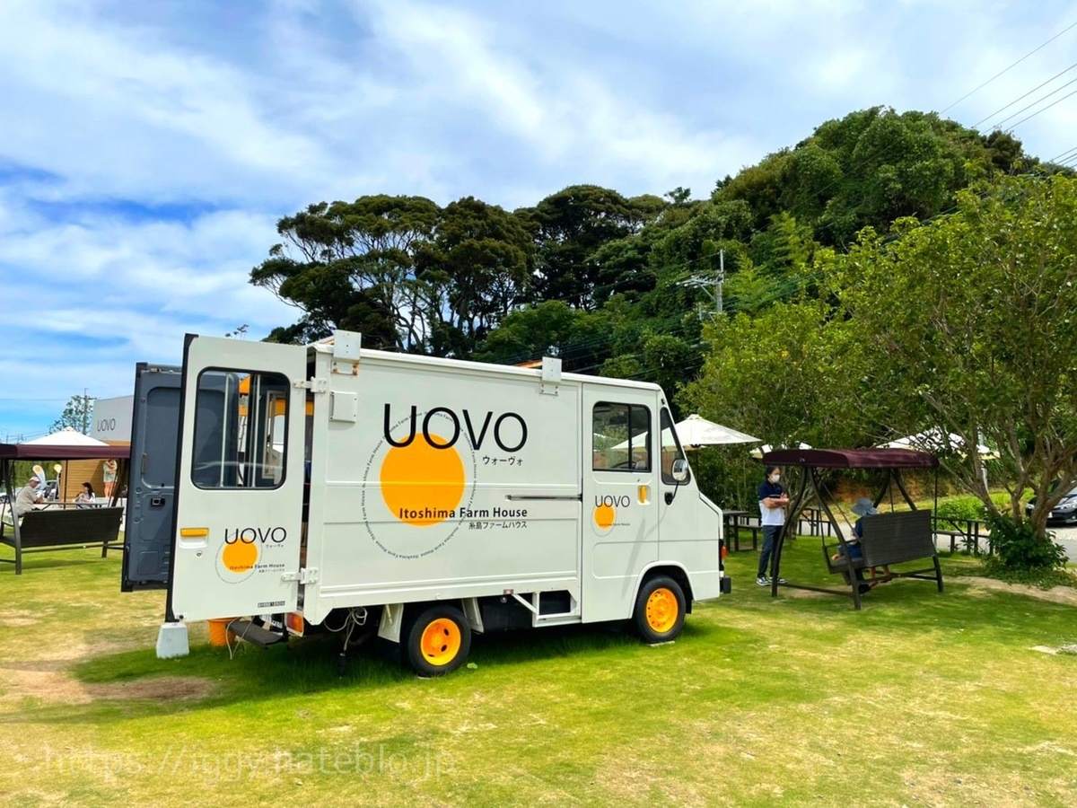 糸島カフェ ファームハウス uovo レビュー メニュー ソフトクリーム 人気