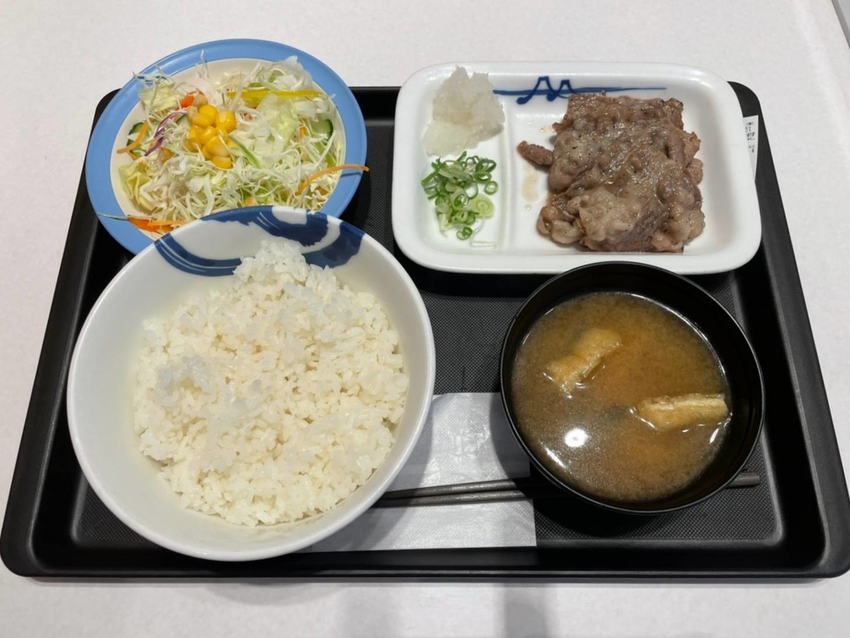 松屋 アンガス牛焼肉定食 口コミ 感想 レビュー 評価