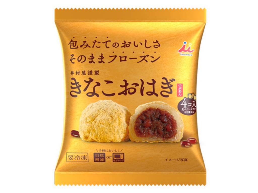 井村屋 きなこおはぎ 冷凍和菓子を食べた感想 口コミ Life