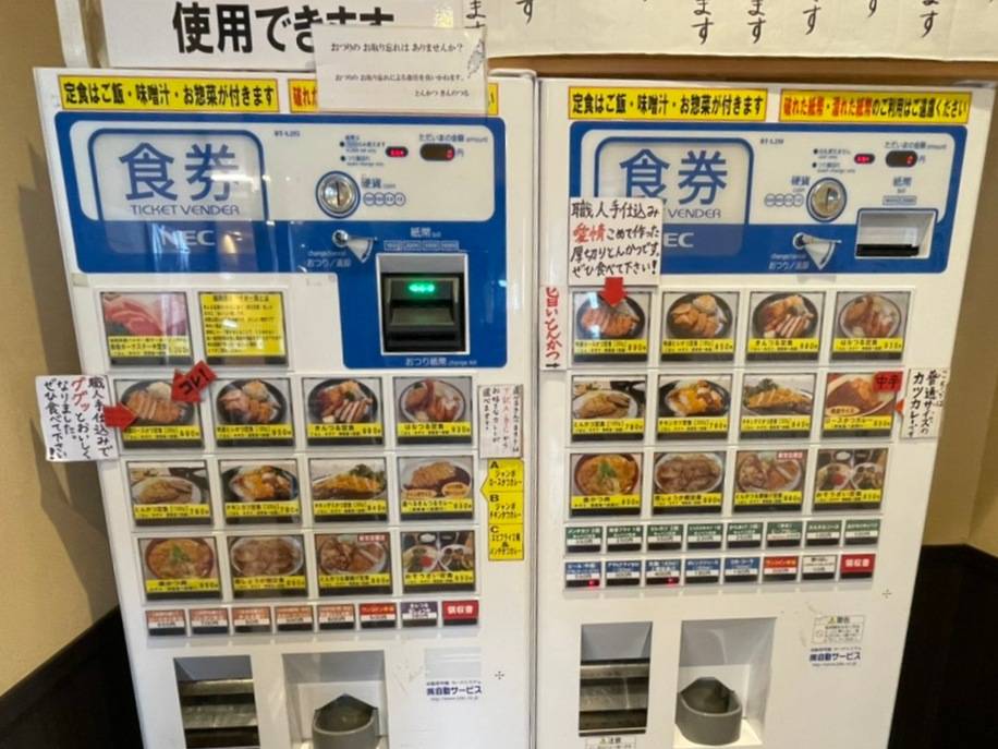 きんのつる メニュー 値段 食べ放題 口コミ レビュー