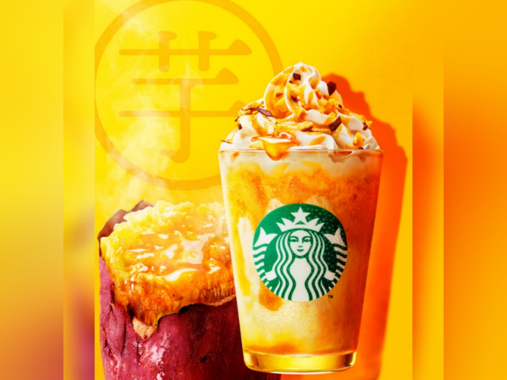 スタバ 焼き芋フラペチーノ さつまいも2021 いつから いつまで販売？値段 口コミ