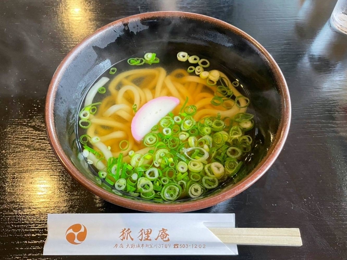 狐狸庵 こりあん メニュー うどん 値段 口コミ レビュー