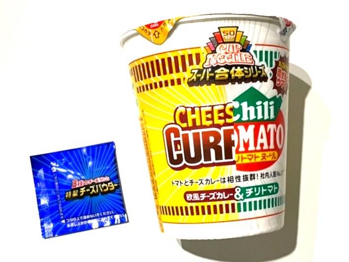 カップヌードル 欧風チーズカレー＆チリトマト 値段 原材料 カロリー