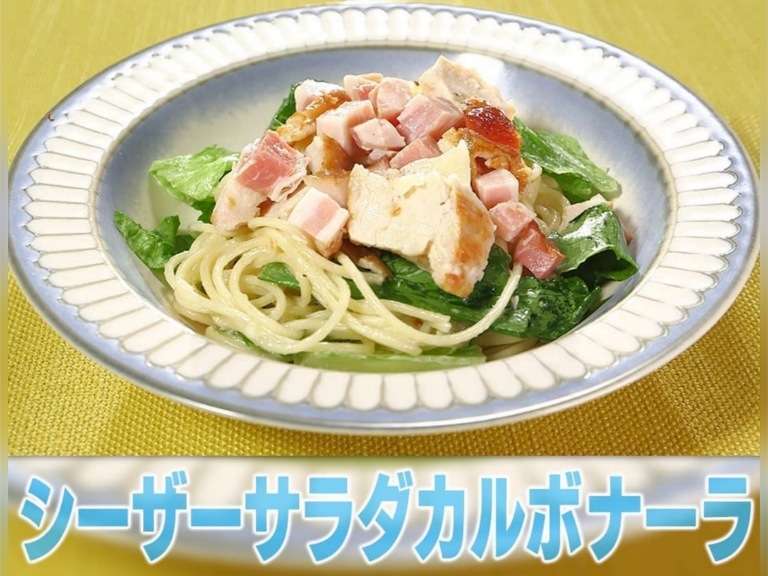 コストコ 人気商品 ランキング チキンベーコンシーザーサラダ アレンジレシピ 家事ヤロウ